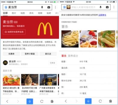 攜手曼朗，駕馭熊掌號 激發企業品牌能量的整合營銷策劃之道