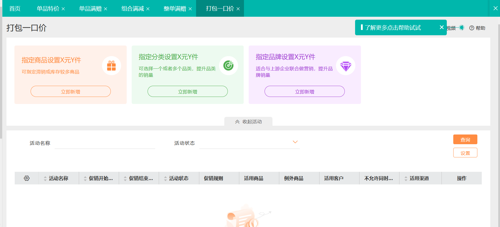 小工廠進(jìn)銷(xiāo)存軟件推薦